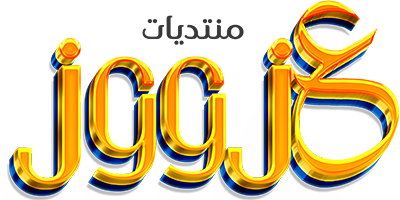 منتديات أميرة